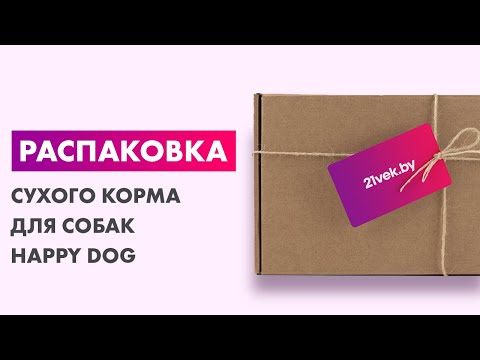 Миниатюра изображения товара Сухой корм для собак Happy Dog Sensible Puppy Lamm & Reis / 61008 (18кг)