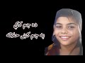 Aam Olas Ep 1835 ده چم کاکي په چم کښ حلاله