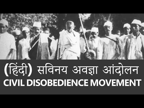 Gandhi civil disobedience essay