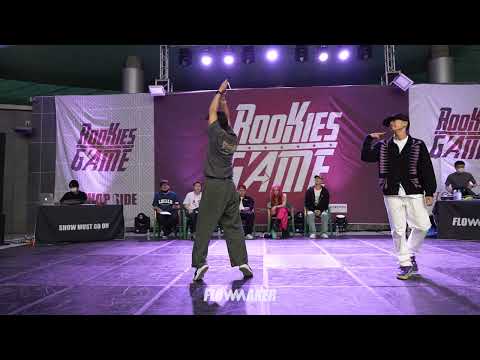 Chaedo vs Snoopy - Semi final #RookiesGame2022 #hiphop
