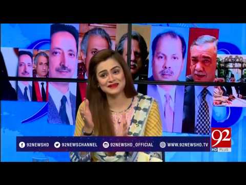 92at8 - 09 August 2017 - 92NewsHDPlus