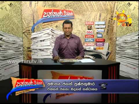 Hiru TV