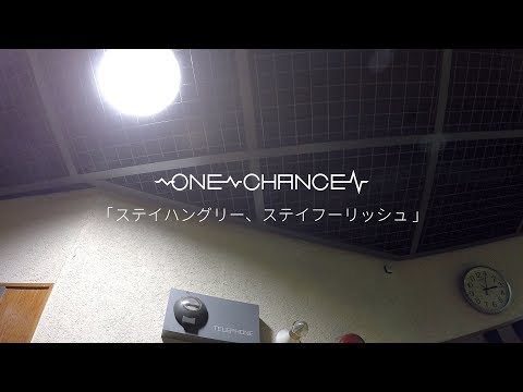 ONE CHANCE/ステイハングリー、ステイフーリッシュ　DANCE VIDEO Part1