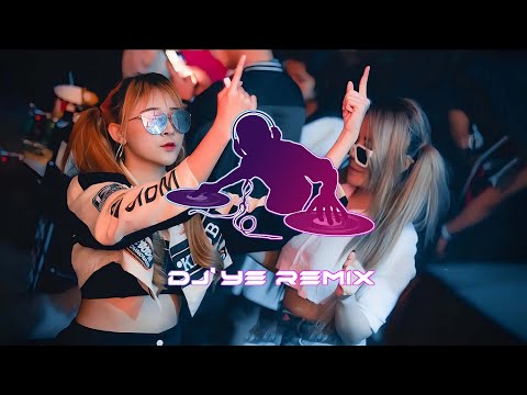 DJ'YE【星瑤 Private Mix】《Aster - E Ku X Creeds - Push Up X 梧彤 VicKie - 我會等 X L (桃籽) - 走盡》Mixtape 2x23