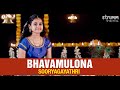Bhavamulona I Sooryagayathri I Annamayya