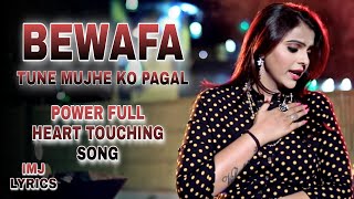 Bewafa Tune Mujko Pagal Kardiya  OfficialLyrics  K