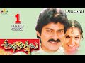 Subhakankshalu Telugu Full Movie Jagapati Babu Raasi Ravali Sri Balaji Video