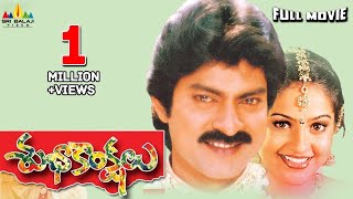 Subhakankshalu Full Movie | Jagapati Babu, Raasi, Ravali | Sri Balaji Video