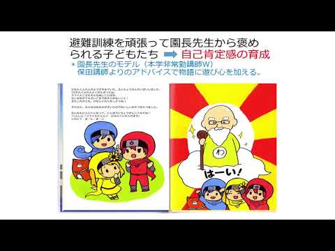 【いわき短期大学】第47回鎌山祭Part2　教員紹介　鈴木まゆみ先生