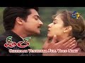 Chudidaar Vesukunna Full Video Song Deal Suriya Jyothika ETV Cinema