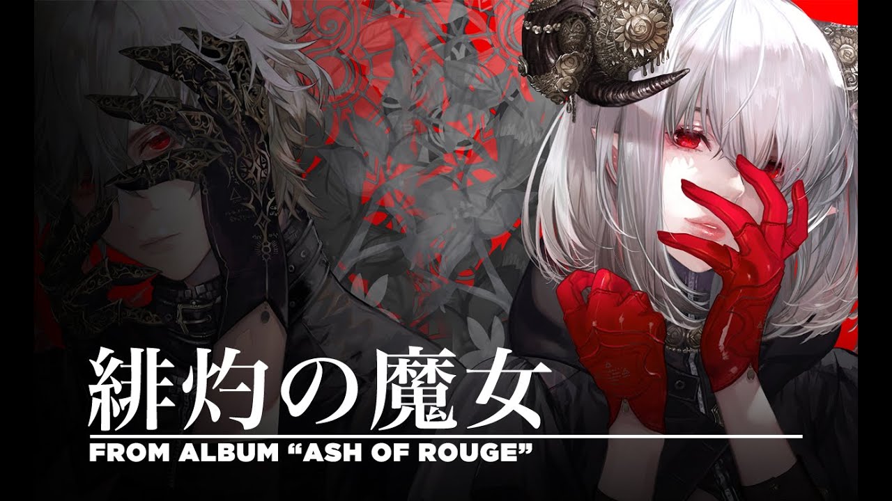 ELFENSJóN – 緋灼の魔女 (Official Audio)