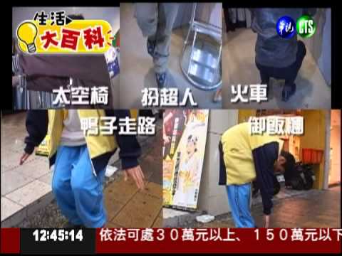 不打不成材?! 愛的教育取代打罵