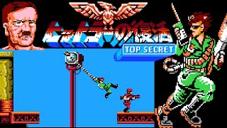 Hitler no Fukkatsu: Top Secret (FC · Famicom) non-direct port | full game completion session 🎮