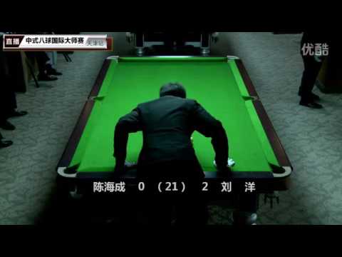 Chen Haicheng VS Liu Yang - World Chinese 8 Ball Masters Tour 2016-2017 Stage 1 Tianjin