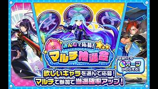 【モンスト歴12年】参加型マルチ抽選会 X募集 フレンド募集 PUBG APEX等 VTuber 怪物彈珠MonsterStrike