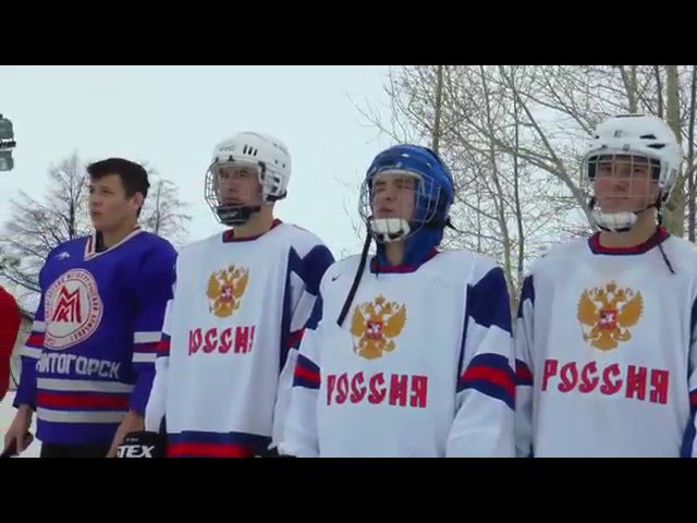 Хоккейный турнир памяти Ильмира Хайбуллова в Дрожжаном - ВИДЕОРЕПОРТАЖ 