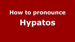 How to pronounce Hypatos