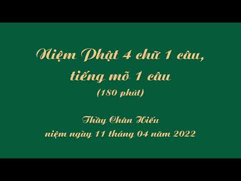 Thầy Chân Hiếu - Niệm Phật 4 Chữ 1 câu, tiếng mõ 1 câu (3 tiếng) (11 tháng 04, 2022)