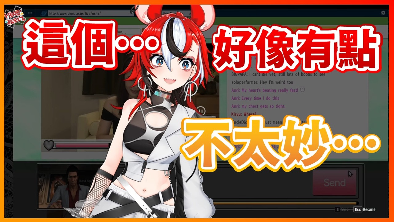 【Hakos Baelz】清純鼠再次遇到人中之龍裡面的澀澀橋段...這個真的可以在Youtube上播嗎？【Hololive中文翻譯】