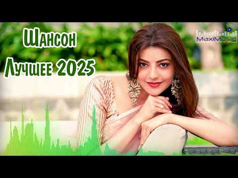 Новинки песен 2024 2025. Новинки песен 2024 2025. Новинки песен 2024 2025. Новинки песен 2024 2025. Новинки песен 2024 2025.