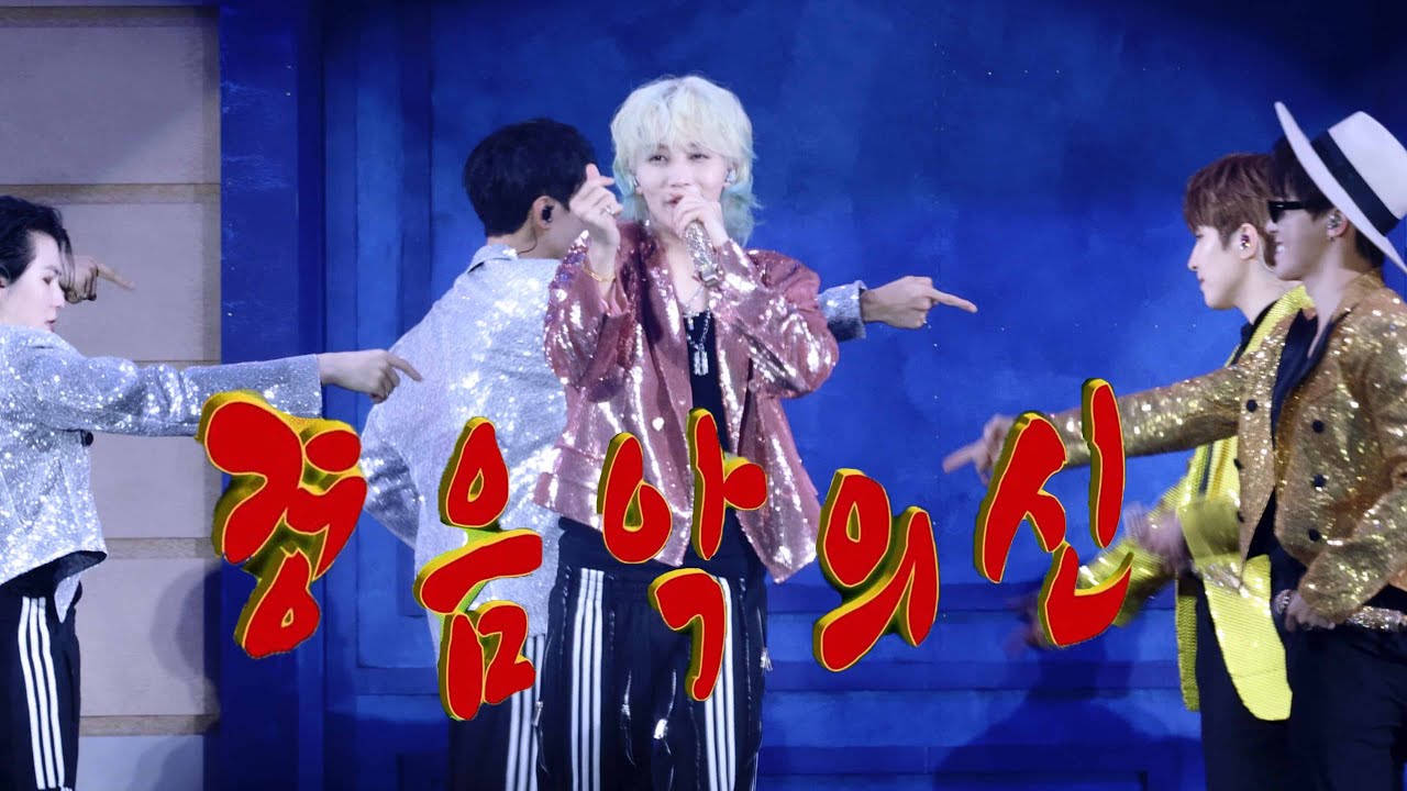 2024 SVT 캐럿랜드 경음악의 신(GOD OF LIGHT MUSIC) 정한 직캠 (Jeonghan Focus)