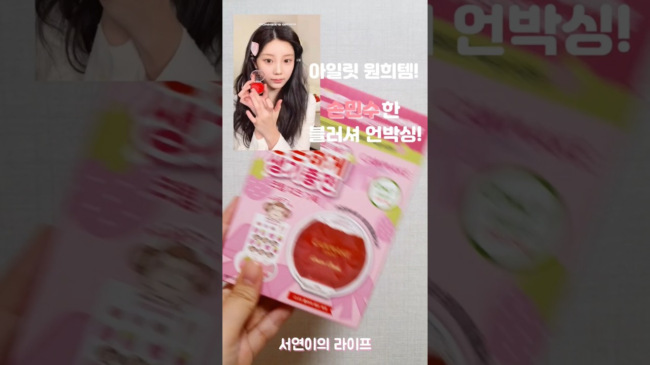 썸네일