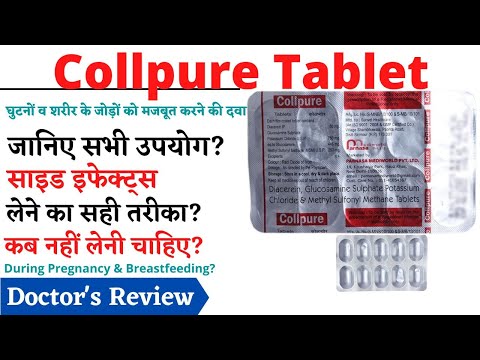 Glucosamine Sulphate Potassium Chloride, Strength: 750mg