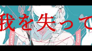 5秒の空白. 作画:ノーコピーライトガール様