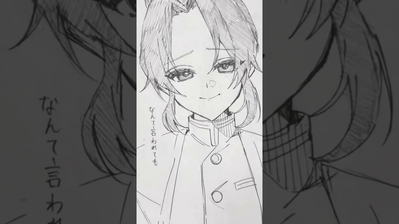 なにも知らなかった #胡蝶しのぶ #栗花落カナヲ #鬼滅の刃 #イラスト