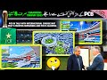 BREAKING🔴 PCB in talk with International Consultant for Stadiums Upgradation | Champions Trophy 2025
