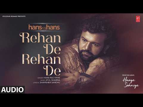 Rehan De Rehan De — watch video