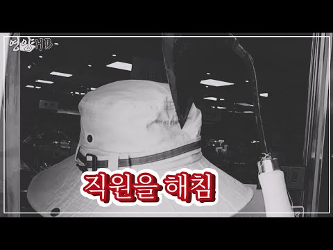 [영양군] 호미는 사랑의 산나물을 싣고(feat.영양로컬푸드직매장)