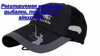 Как сшить кепку для рыбалки