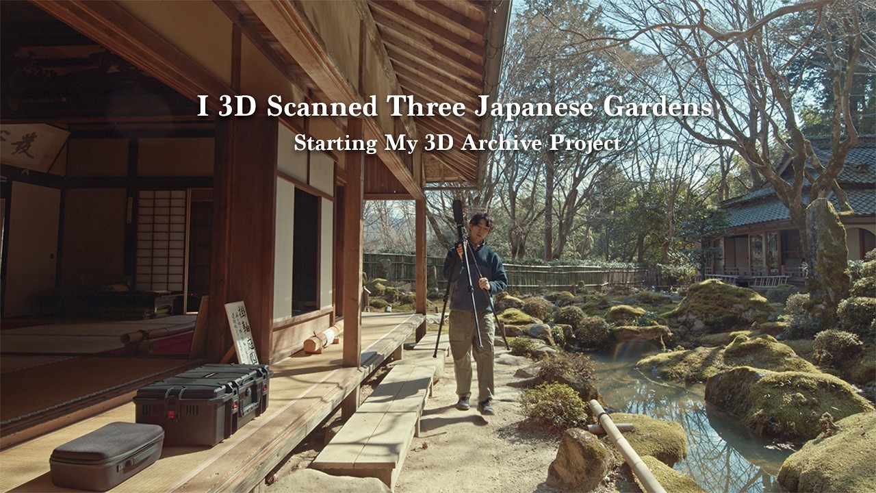(VLOG) ３つのお寺の日本庭園を巡り、その姿形を隅々まで３Dスキャンする。3Dアーカイブプロジェクト開始！