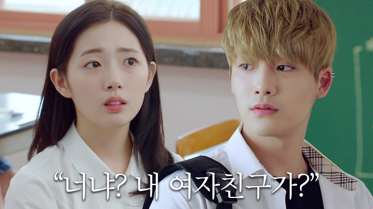 평범한 고딩이 일진 사진 함부로 썼다가 생긴 일!! 모범생X양아치 하이틴 로맨스의 정석 [일진에게 찍혔을