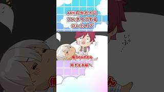 ARKの世界を全力で楽しむローレン＆イブラヒムの原始人RP