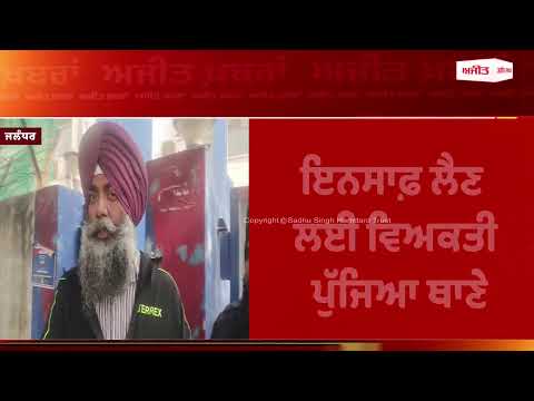 ਹਸਪਤਾਲ 'ਚ ਸਕਿਉਰਿਟੀ ਗਾਰਡ ਦੇ ਨਾਲ ਮਾਰ ਕੁੱਟ - ਲੜਾਈ ਦਾ ਕਾਰਨ ਦੱਸੀ ਜਾ ਰਹੀ ਹੈ ਪੁਰਾਣੀ ਰੰਜਿਸ਼