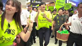 AIS X PECK PALITCHOKE | AIS The Real No.1