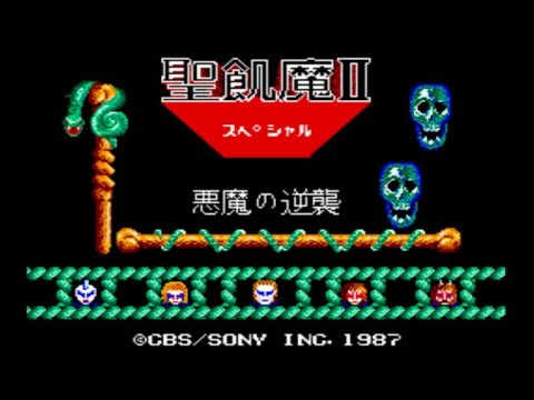 Playthrough