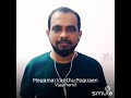Megamai Vanthu Pogiren Song