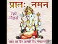Good Morning Wish Cute Morning Msg Short Morning Msg Sweat Good Morning Msg What S Up Good Morning