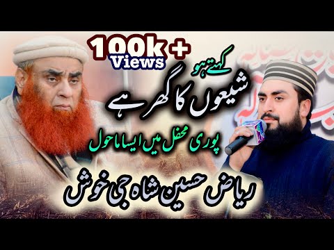 Best Qaseeda 2025 || To Phir Kya Karogy || By Zain Saeedi ~ at Idara Taleemat e Islamia Rwlpindi