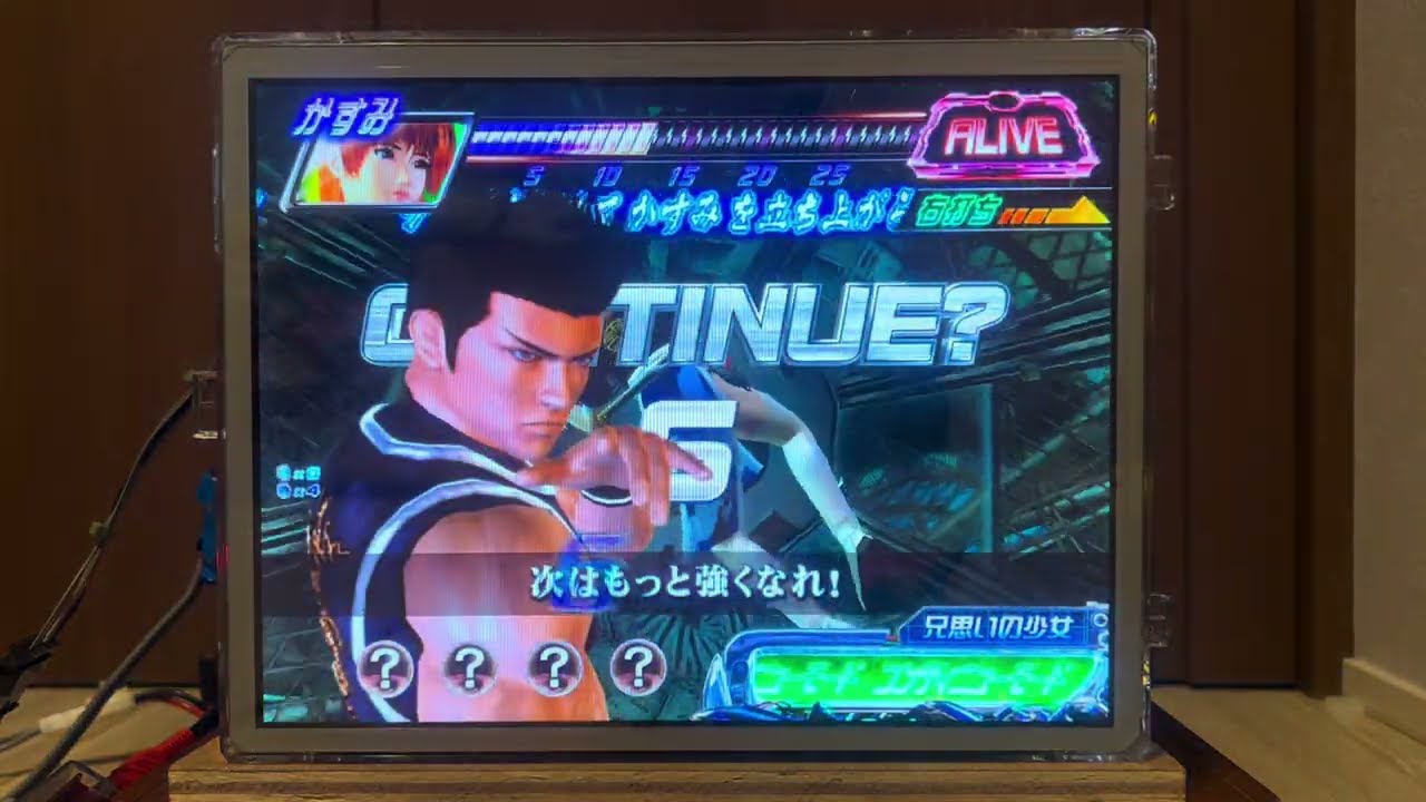 デッドオアアライブ