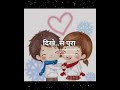 Kainaat Song What Sapp Status Desi Song What Sapp Status Love Song What Sapp Status