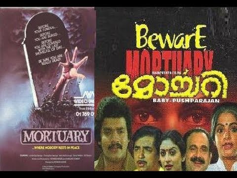 old malayalam movie bhargavi nilayam old malayalam movie bhargavi nilayam
