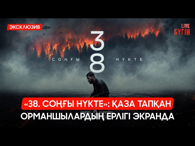 16 жасқа дейін әлеуметтік желіге тыйым: Балаларды қандай қауіптен қорғайды?
