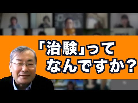 ディプサカ科について詳しく解説