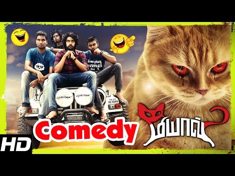 Meow Tamil Movie Comedy Scenes | Urmila Gayathri | Raja | Sanjay | Micky | Hayden