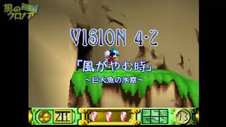 うにじろう実況 風のクロノア わっふぅ大冒険 Final أغاني Mp3 مجانا うにじろう実況 風のクロノア わっふぅ大冒険 Final أغاني Mp3 مجانا