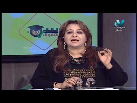 أحياء 1 ثانوي حلقة 6 ( الوراثة الجنسية ) أ أمل منير 13-03-2019